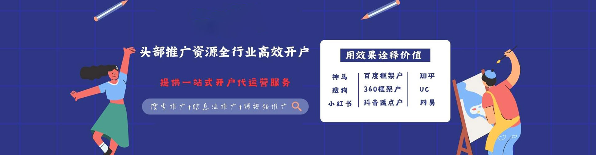 沛县百度推广平台