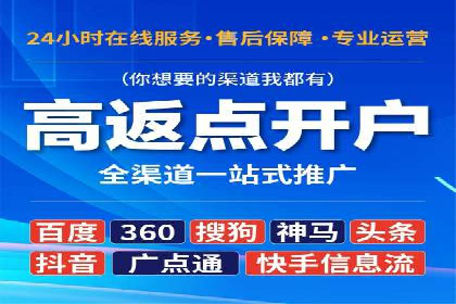 sem百度竞价案例分享：如何快速提升品牌曝光度